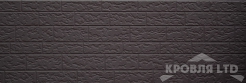 Декоративная теплоизолирующая панель COSTUNE Крупнозернистый кирпич светло-коричневый