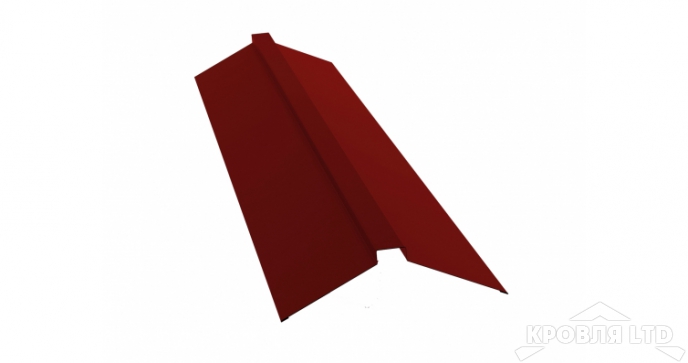 Планка конька фигурного 150х40х150, Полиэстер RAL 3011 коричнево-красный,толщина 0,45
