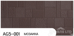 Декоративная теплоизолирующая панель ZODIAC AG5-001 Мозаика