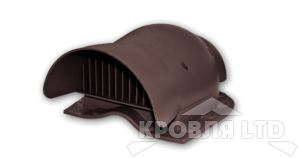 Кровельный вентиль Krovent KTV-Wave коричневый для металлочерепицы