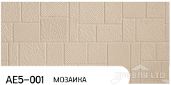 Декоративная теплоизолирующая панель ZODIAC AE5-001  Мозаика