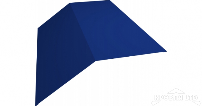 Планка конька плоского 145х145, Полиэстер RAL 5002 ультрамариново-синий,толщина 0,45
