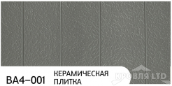 Декоративная теплоизолирующая панель ZODIAC BA4-001 Керамическая плитка