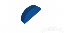 Заглушка торцевая для конька полукруглого R110, Полиэстер RAL 5005 сигнальный синий,толщина 0,45