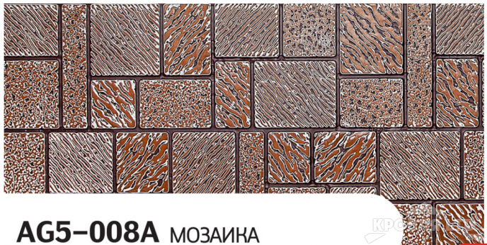 Декоративная теплоизолирующая панель ZODIAC AG5-008A Мозаика