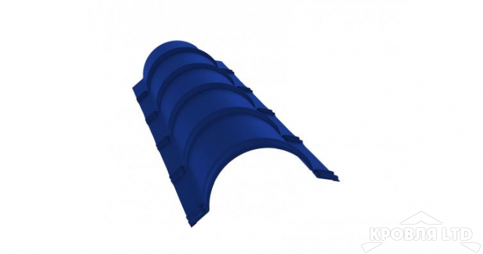 Планка конька полукруглого R110, Полиэстер RAL 5002 ультрамариново-синий,толщина 0,45