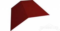 Планка конька плоского 145х145, Полиэстер RAL 3011 коричнево-красный,толщина 0,45