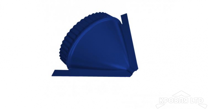Заглушка конусная для конька полукруглого R110, Полиэстер RAL 5002 ультрамариново-синий,толщина 0,45