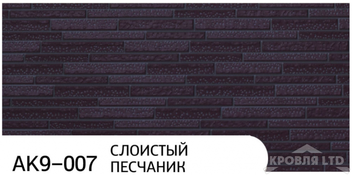 Декоративная теплоизолирующая панель ZODIAC AK9-007 Слоистый песчаник