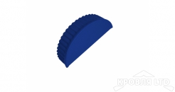 Заглушка торцевая для конька полукруглого R110, Полиэстер RAL 5002 ультрамариново-синий,толщина 0,45