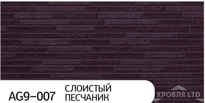 Декоративная теплоизолирующая панель ZODIAC AG9-007 Слоистый песчаник