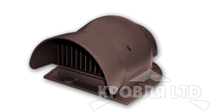Кровельный вентиль Krovent KTV-Seam коричневый для фальцевой и гибкой черепицы