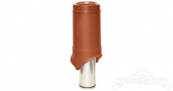 Выход вентиляции Krovent Pipe-VT 125/700 is (утепленный) кирпичный