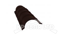 Планка конька полукруглого R110, Полиэстер RAL 8017 шоколад,толщина 0,45